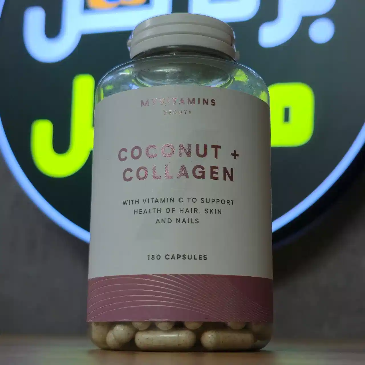کوکونات کلاژن مای ویتامینز 180 عددی