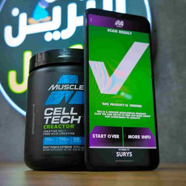 کراتین کرکتور ماسل تک 120 سروینگ هیدروکلراید عکس 5