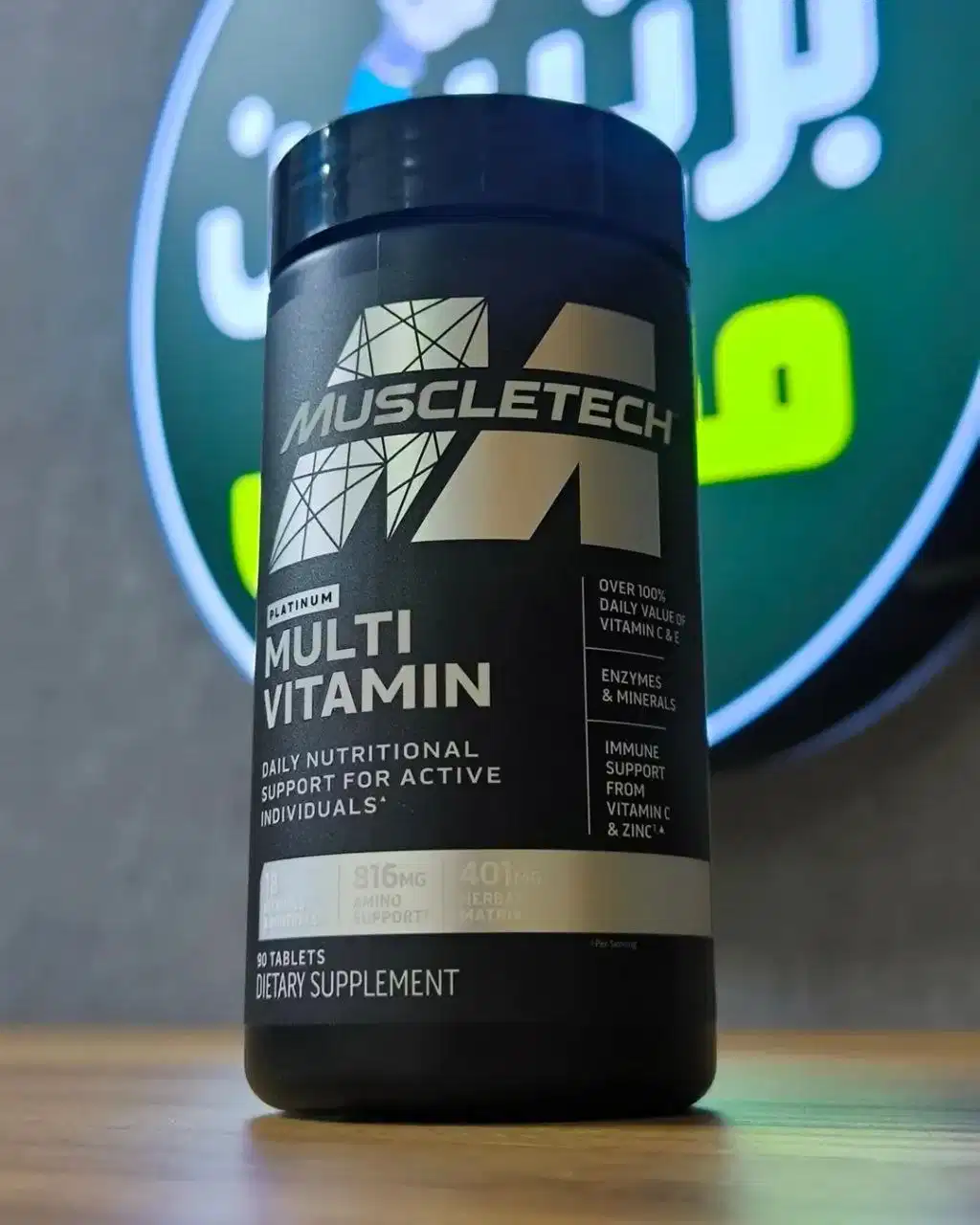 مولتی ویتامین پلاتینیوم ماسل تک 90 عددی