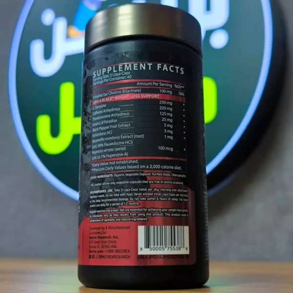 چربی سوز لیپو6 سیکس ناترکس 40 سرو 120 عددی