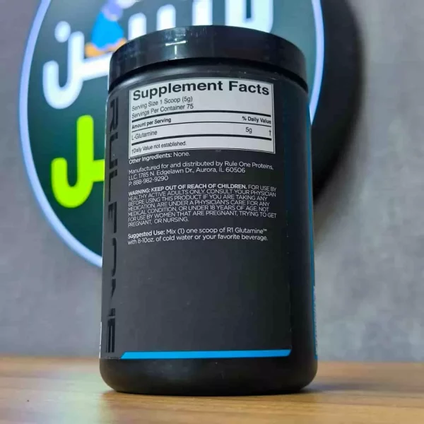 گلوتامین رول وان 75 سروینگ عکس 3