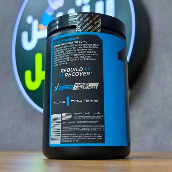 گلوتامین رول وان 75 سروینگ عکس 4