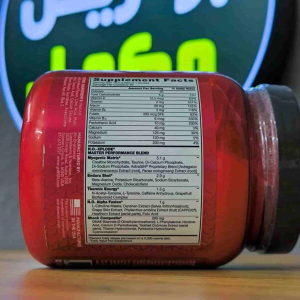 پمپ ان او اکسپلود بی اس ان 555 گرم عکس 3