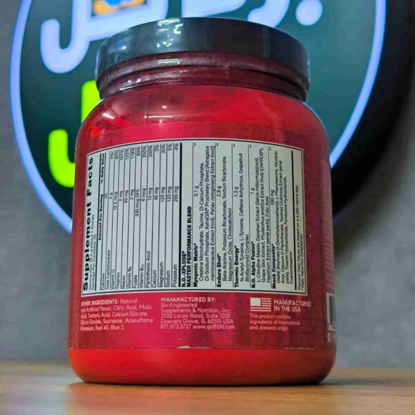 پمپ ان او اکسپلود بی اس ان 555 گرم عکس 4