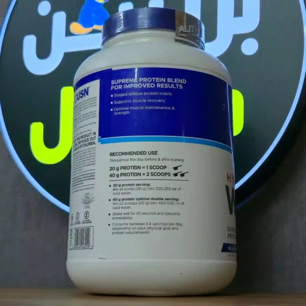 وی هیدروتک یو اس ان جدید