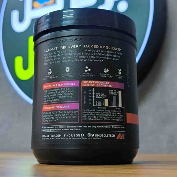 آمینو پلاس پلاتینیوم ماسل تک 3