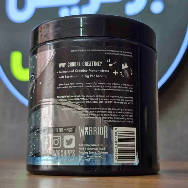 کراتین واریور مونوهیدرات 300 گرم