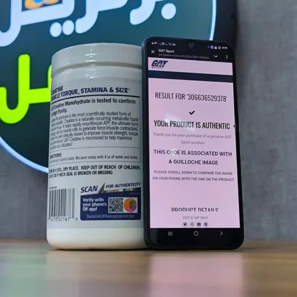 کراتین گت اسپورت مونوهیدرات 300 گرم