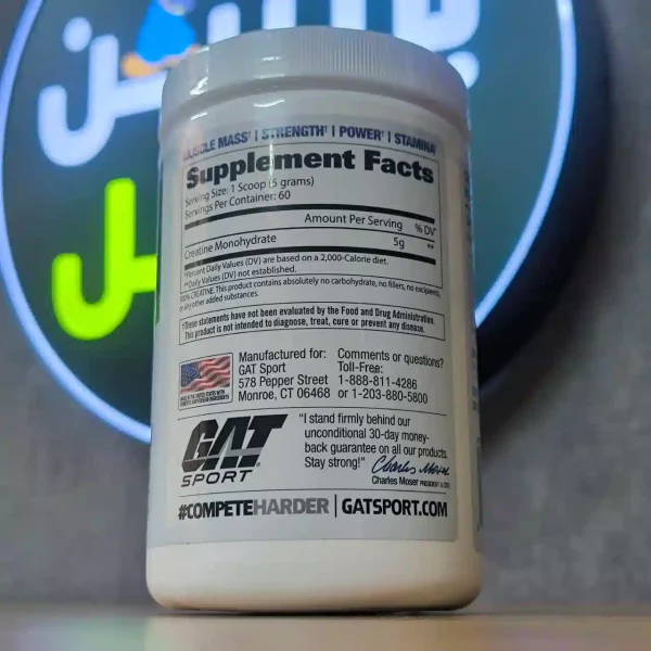 کراتین گت اسپورت مونوهیدرات 300 گرم