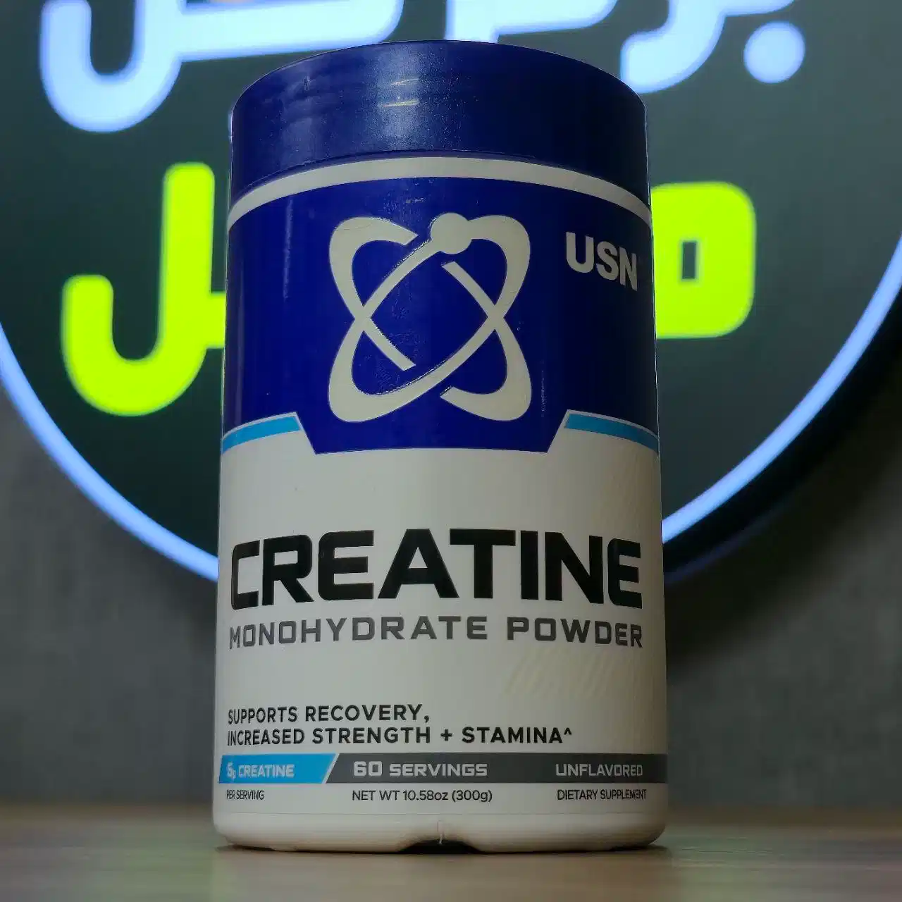 کراتین مونوهیدرات یو اس ان 300 گرم