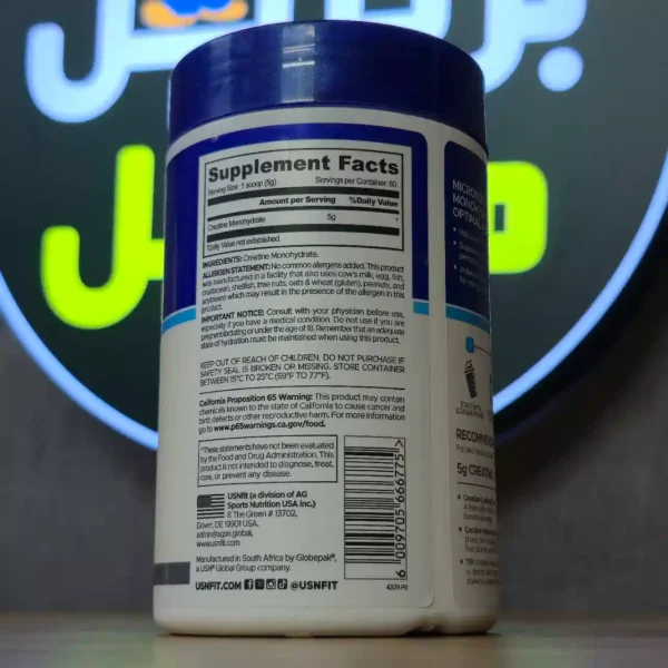 کراتین مونوهیدرات یو اس ان 300 گرم