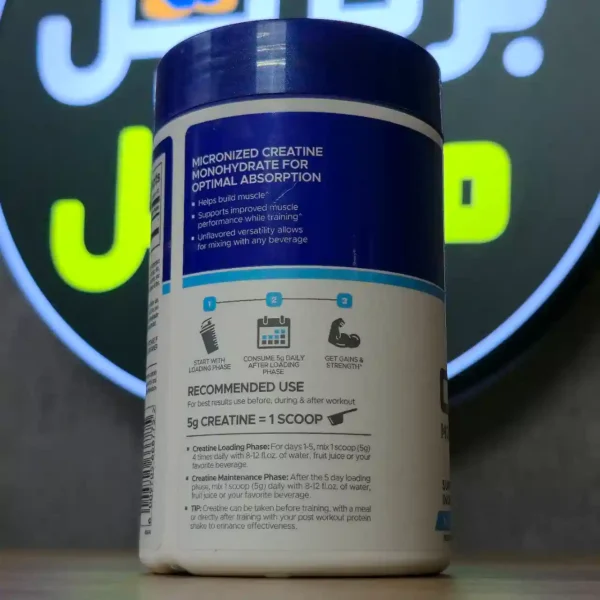 کراتین مونوهیدرات یو اس ان 300 گرم