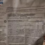 مس گینر اپلاید نوتریشن 6 کیلویی